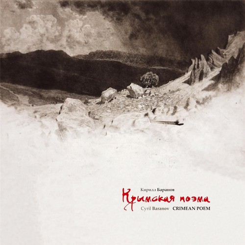 Crimean Poem