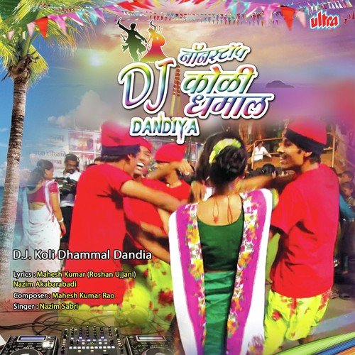 DJ Koli Dhammal Dandia