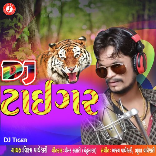 DJ Tiger