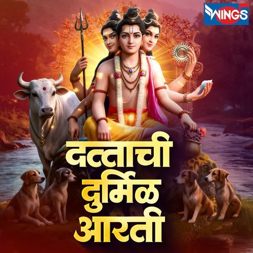 Dattachi Durmil Aarti