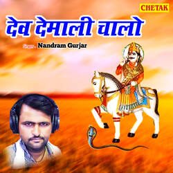 Dev Devmali Chalo