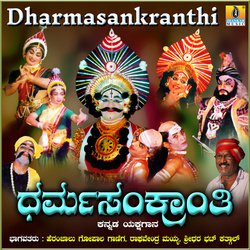 Dharmasankranthi, Pt. 2-FDAteRNyY0Q