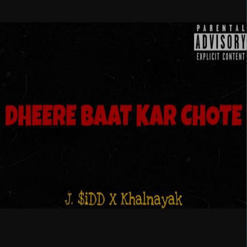 Dheere baat kar chote_poster_image