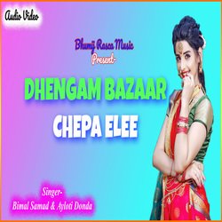 Dhengam Bazaar Chepa Elee-BDoTSDsJf1Y