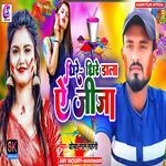 Dhire Dhire Dala Ye Jija