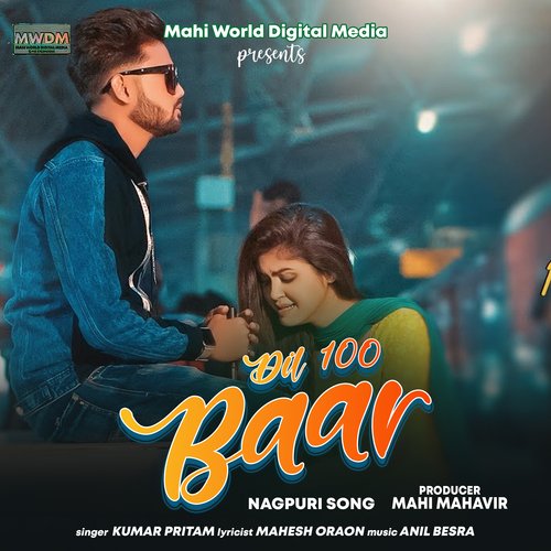 Dil 100 Baar