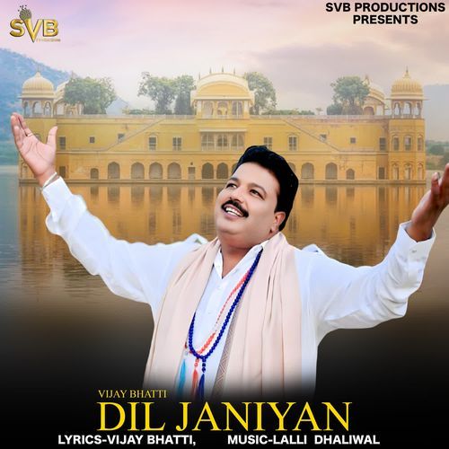 Dil Janiyan