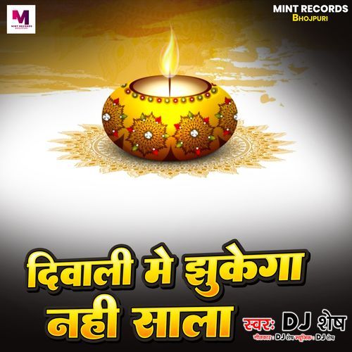 Diwali Me Jhukega Nahi Sala