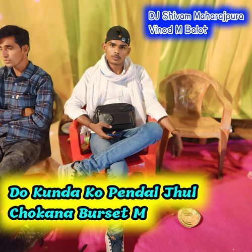 Do Kunda Ko Pendal Jhul Chokana Burset M