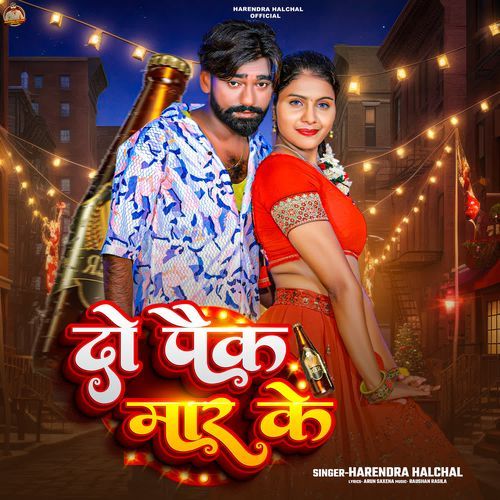 Do Pack Maar Ke
