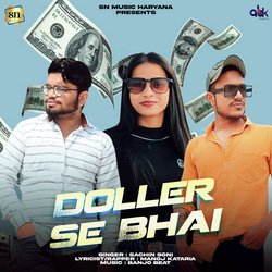 Doller Se Bhai-HS4ycwIHXFQ