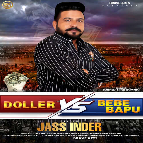 Doller Vs Bebe Bapu