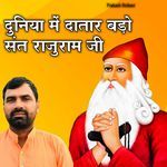 Duniya Me Datar Bado