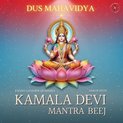 Dus Mahavidya Kamala Devi Beej Mantra