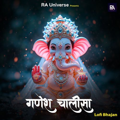 Ganesh Chalisa Lofi Bhajan