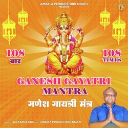 Ganesh Gayatri Mantra-NSlaQQR0Blw