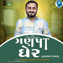 Ganpati Gher-PRsRXiJSc2I