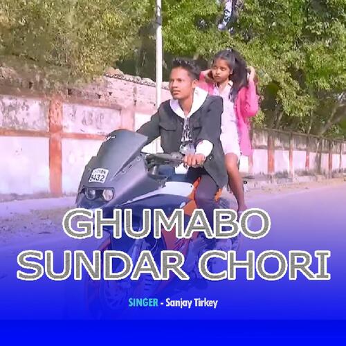 Ghumabo Sundar Chori
