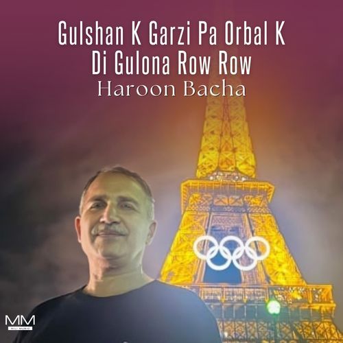 Gulshan K Garzi Pa Orbal K Di Gulona Row Row