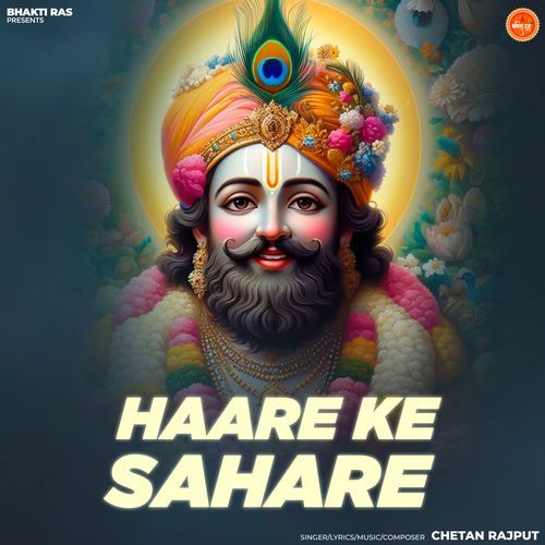 Haare Ke Sahare