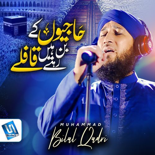 Hajiyon Ke Ban Rahe Hain Qafle