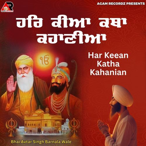 Har Keean Katha Kahanian