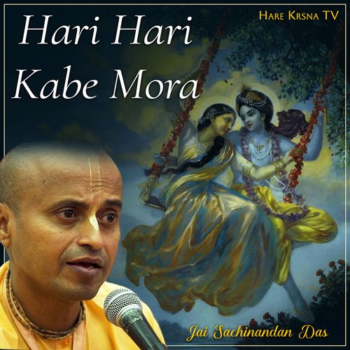 Hari Hari Kabe Mora