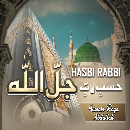 Hasbi Rabbi Jallallah