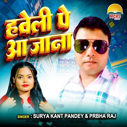 Haveli Pe Aa Jana