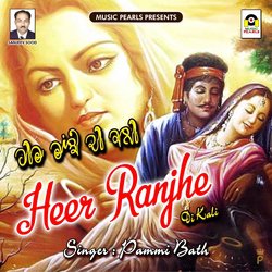 Heer Ranjhe Di Kali-ExonWxF4cHc