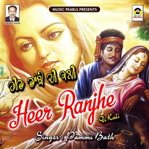 Heer Ranjhe Di Kali