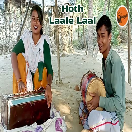 Hoth Laale Laal