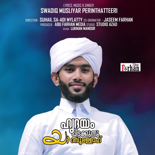 Hrdyam Pidakkunnu Yaa Rasoolallah