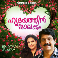 Hrudayathin Jalakam-JAEmUz9Hfl8