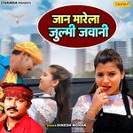 Jaan Marela Julmi Jawani