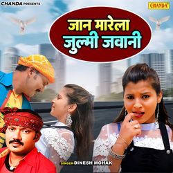 Jaan Marela Julmi Jawani