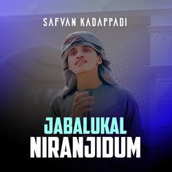 Jabalukal Niranjidum-I0UPXAFRYns