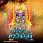 Jagma Jay Jaykar Harshidhima