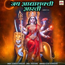 Jai Aadhyashakti Aarti (Bhag 2)-BQQYVTlKbx4