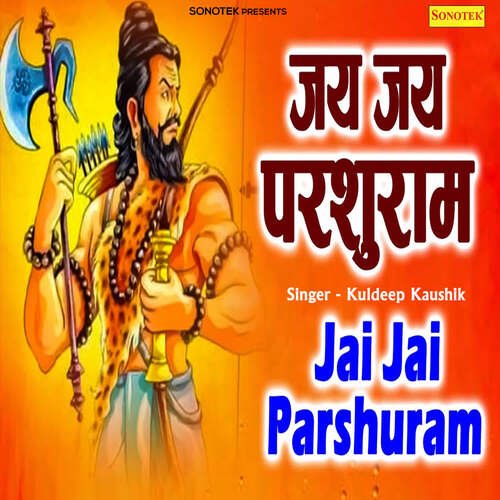 Jai Jai Parshuram
