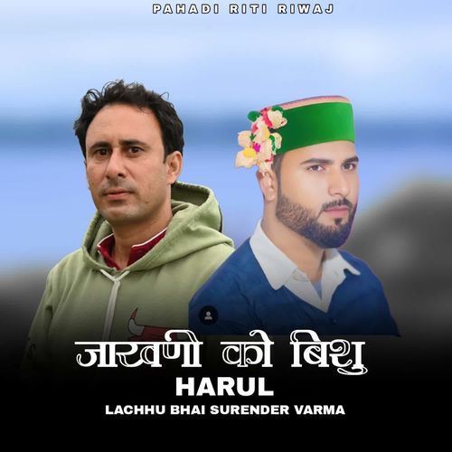 Jakhani Ko Bishu