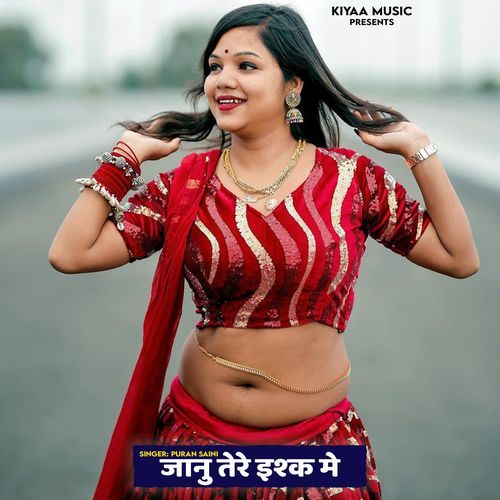 Janu Tere Ishq Me
