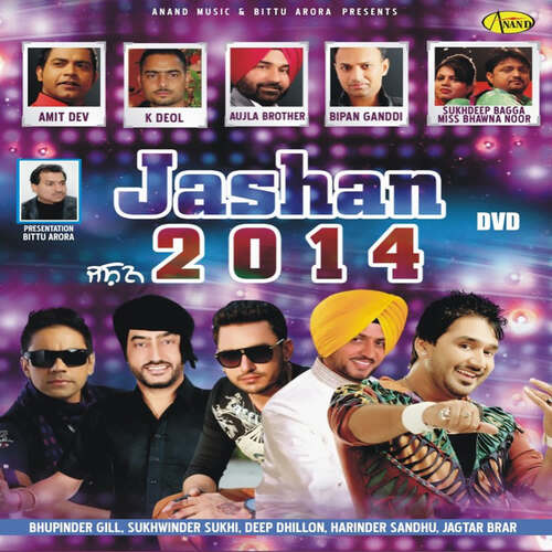 Jashan 2014