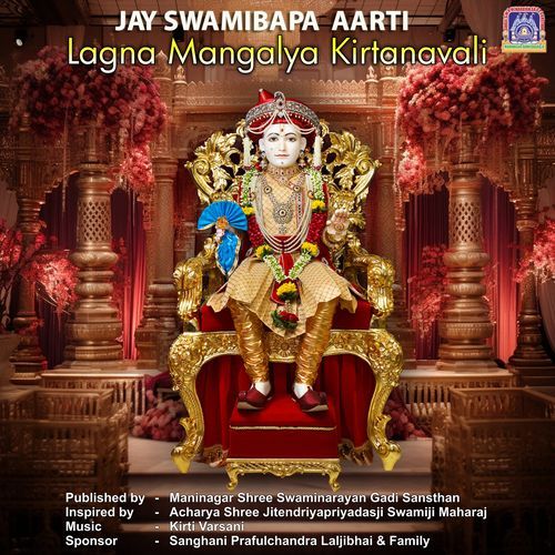Jay Swamibapa Aarti (Lagna Mangalya Kirtanavali)