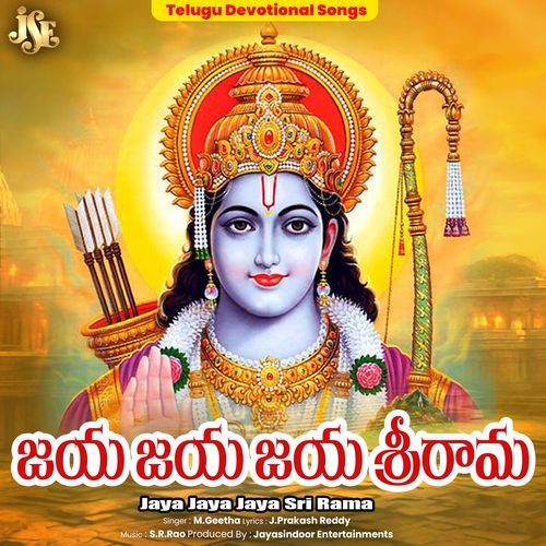 Jaya Jaya Jaya Sri Rama
