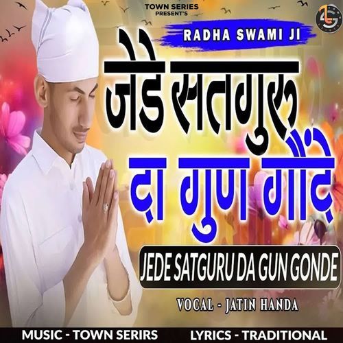 Jede Satguru Da Gun Gonde