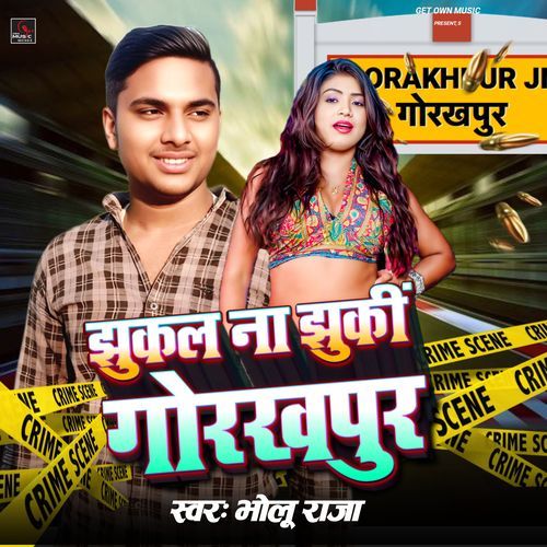 Jhukal na jhuki gorakhpur