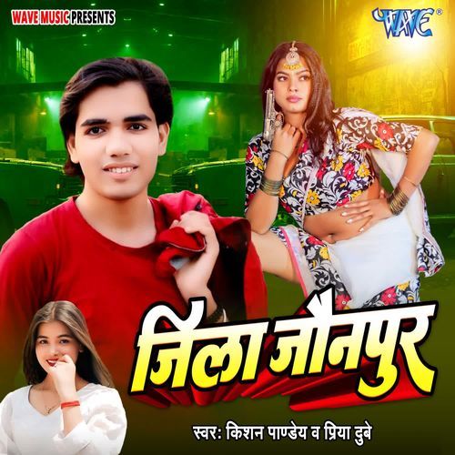 Jila Jaunapur