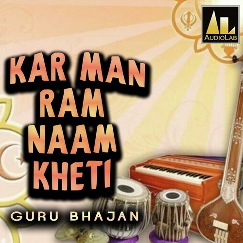 KAR MAN RAM NAAM KHETI GURU BHAJAN