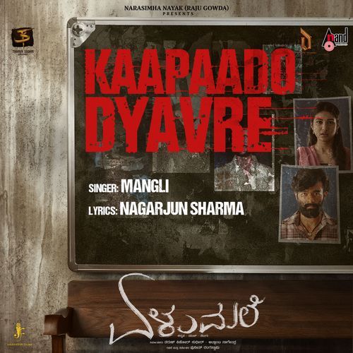Kaapaado Dyavre (From "Elumale")